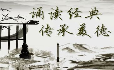 医学生诵读心得体会7篇