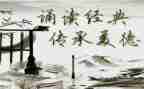 诵读活动方案8篇
