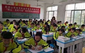 送教到县培训心得体会6篇
