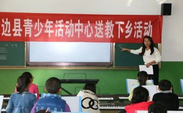 幼儿园送教下乡的心得体会7篇