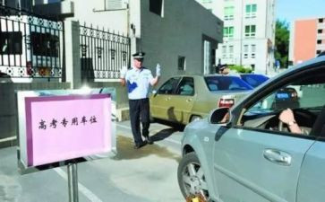 送考讲话稿5篇