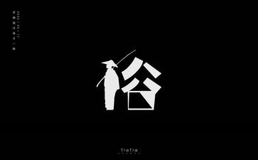 讲家乡风俗的作文推荐6篇
