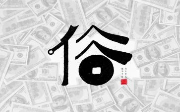 六年级作文家乡的风俗600字6篇