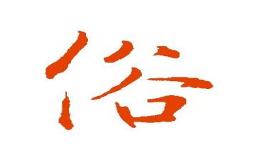 端午的风俗的作文推荐5篇