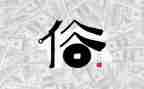 家乡的风俗作文400字8篇