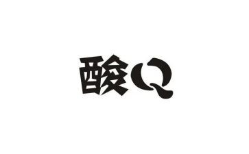 参加核酸检测志愿服务的心得体会6篇