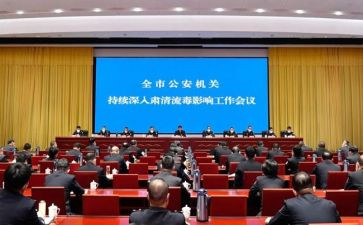 肃清流毒工作心得6篇