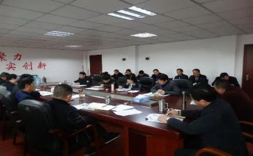 肃清流毒影响心得体会6篇