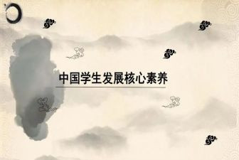 有素养读后感6篇