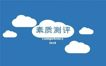 素质教育心得精选7篇