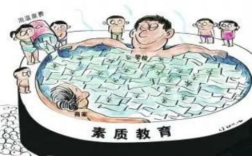 素质训练个人心得体会5篇