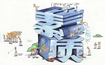 教师专业素质心得体会7篇