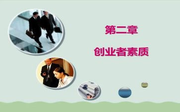 素质教育讨论心得优秀8篇