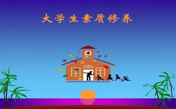 综合评价素质个人总结7篇