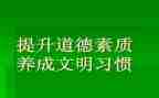 通用素质培训总结6篇