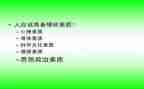 素质教育心得推荐7篇