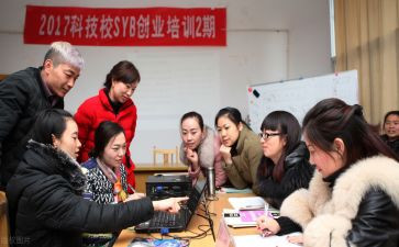 syb培训课心得参考5篇