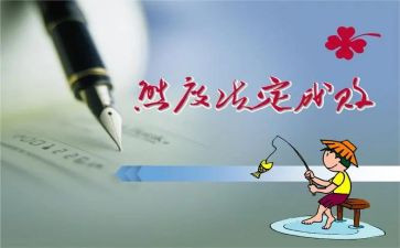 态度作文600字精选7篇