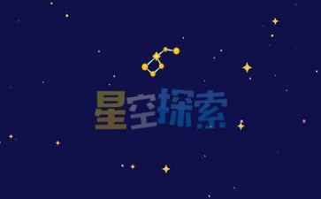 《科学探索者》读后感5篇