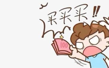 淘宝工作计划6篇
