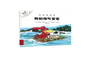 写淘气的作文优质6篇