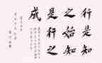 学陶行知思想心得体会6篇
