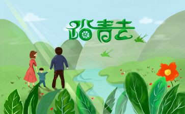 踏青作文500孚作文推荐6篇