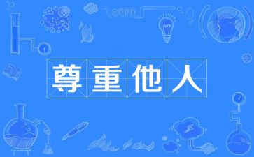 为他人喝彩的作文6篇