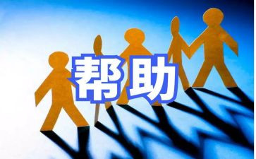 我尊重他人作文600字7篇