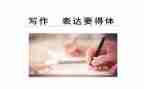 特别的他作文800字8篇