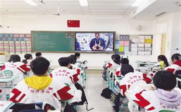 天宫课堂观看心得体会5篇