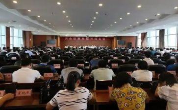处罚条例的心得体会7篇