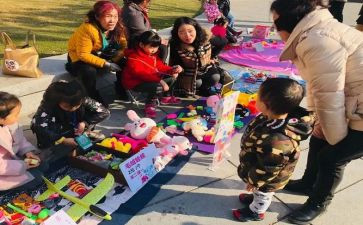 跳蚤活动策划7篇