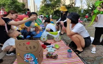 跳蚤市场活动方案推荐8篇
