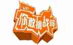 挑战初三,迎接中考演讲稿6篇