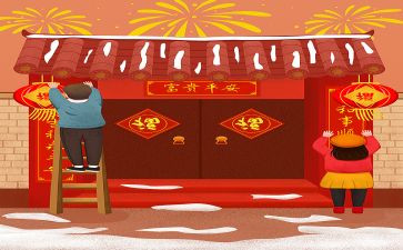 春节贴春联的作文优秀5篇