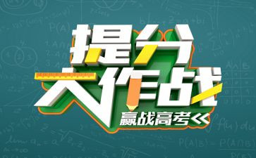 小学语文的提分心得体会模板7篇