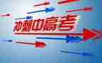 高考提分心得体会推荐8篇