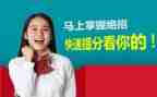 高考提分心得体会5篇