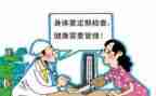 体检办工作总结通用8篇