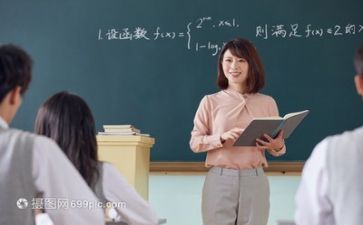 听课月心得体会5篇