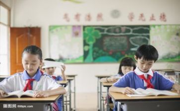 听课活动心得体会5篇