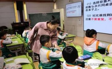 2023听课心得体会最新8篇