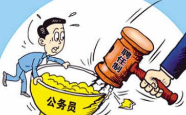 申请书停薪留职范文6篇