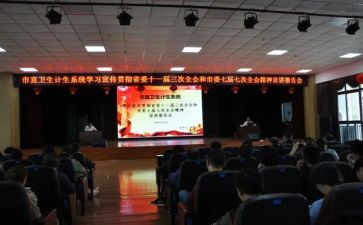 学校宣讲活动总结6篇