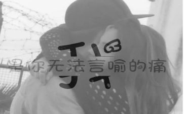 成长痛作文通用7篇