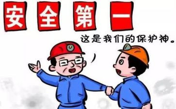 银行统计述职报告6篇