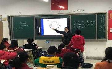 同课异构培训心得体会5篇