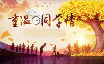 我的同学优秀作文8篇
