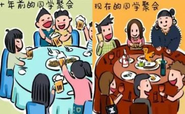 关于同学作文300字6篇